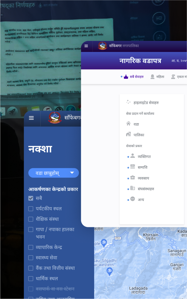 An image with an event of SUSASAN in the background along with screenshots in the front